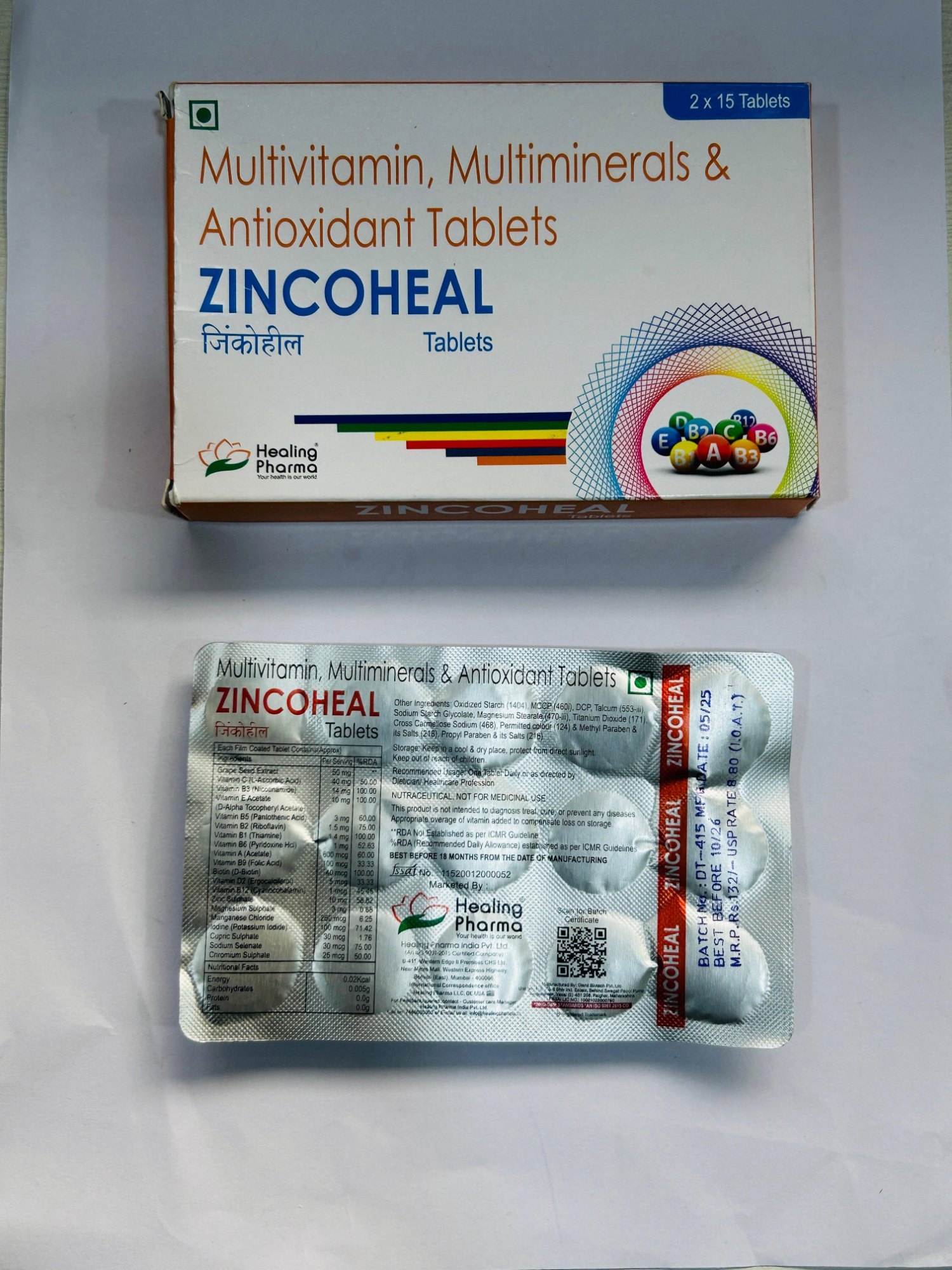 Zincoheal product photo