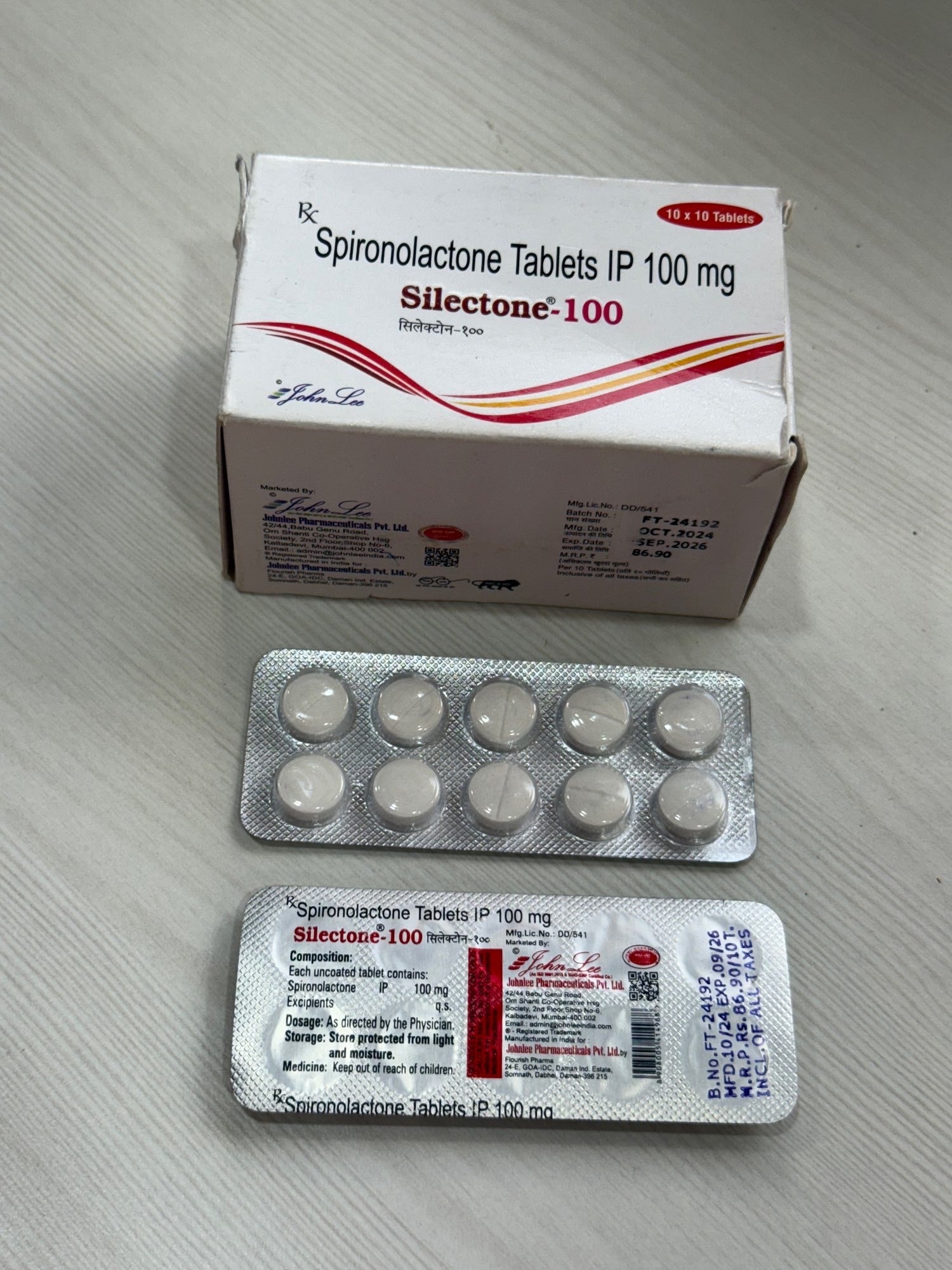 Spironolactone product photo